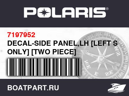 Изображение товара DECAL-SIDE PANEL,LH [LEFT SIDE ONLY] [TWO PIECE]