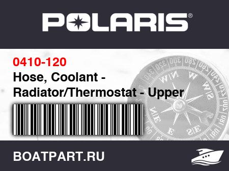 Изображение товара Hose, Coolant - Radiator/Thermostat - Upper