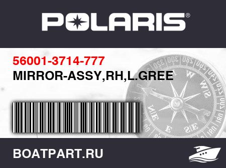 Изображение товара MIRROR-ASSY,RH,L.GREE