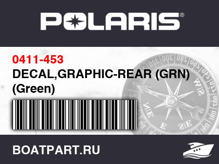Изображение товара DECAL,GRAPHIC-REAR (GRN) (Green)