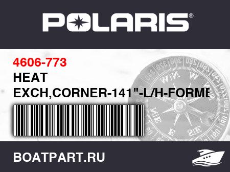 Изображение товара HEAT EXCH,CORNER-141