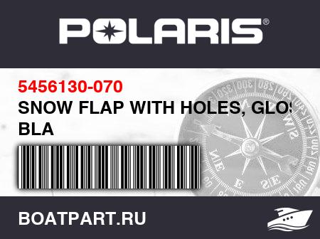 Изображение товара SNOW FLAP WITH HOLES, GLOSS BLA