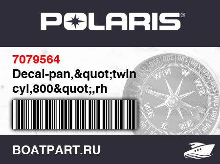 Изображение товара Decal-pan,"twin cyl,800",rh