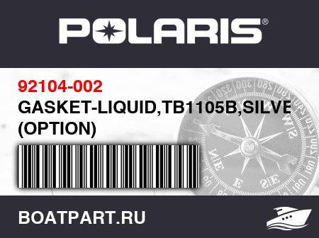 Изображение товара GASKET-LIQUID,TB1105B,SILVER (OPTION)