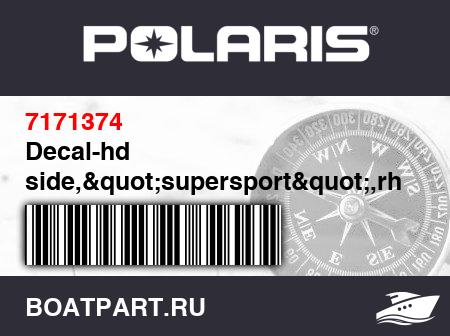 Изображение товара Decal-hd side,&quot;supersport&quot;,rh