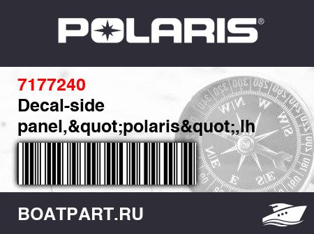 Изображение товара Decal-side panel,&quot;polaris&quot;,lh
