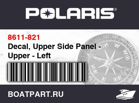 Изображение товара Decal, Upper Side Panel - Upper - Left