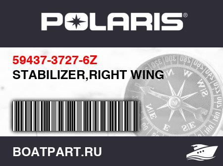 Изображение товара STABILIZER,RIGHT WING