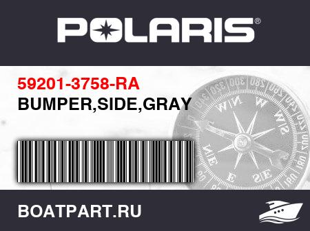 Изображение товара BUMPER,SIDE,GRAY