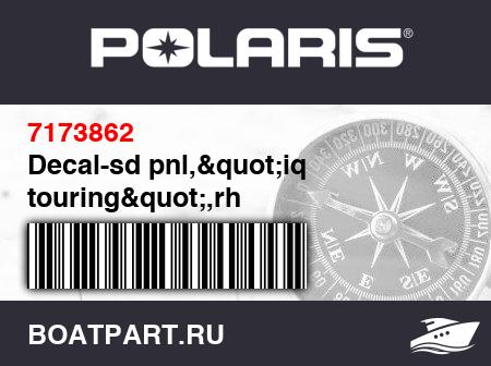 Изображение товара Decal-sd pnl,&quot;iq touring&quot;,rh
