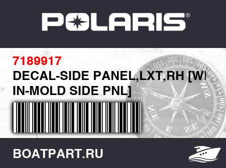 Изображение товара DECAL-SIDE PANEL,LXT,RH [WHITE IN-MOLD SIDE PNL]