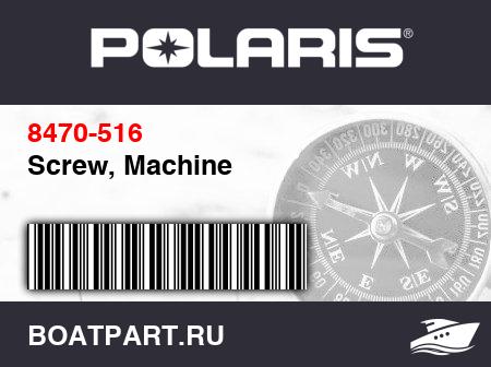 Изображение товара Screw, Machine