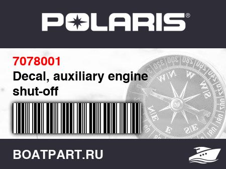 Изображение товара Decal, auxiliary engine shut-off