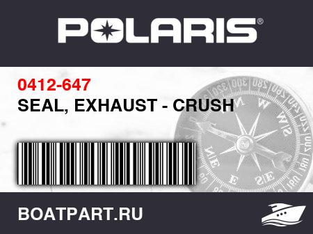 Изображение товара SEAL, EXHAUST - CRUSH