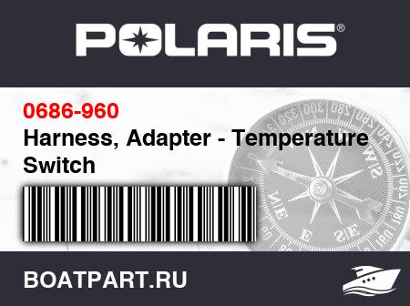 Изображение товара Harness, Adapter - Temperature Switch