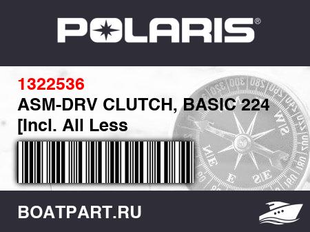 Изображение товара ASM-DRV CLUTCH, BASIC 224 [Incl. All Less 4,10][w/Electric Start]