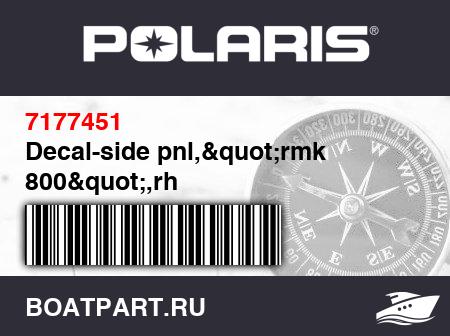 Изображение товара Decal-side pnl,"rmk 800",rh