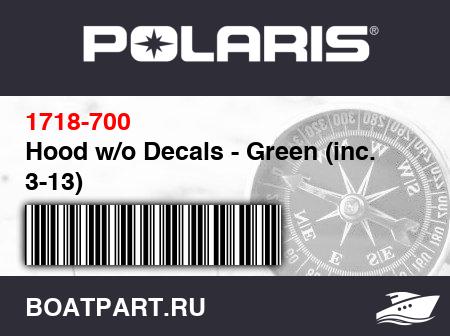 Изображение товара Hood w/o Decals - Green (inc. 3-13)