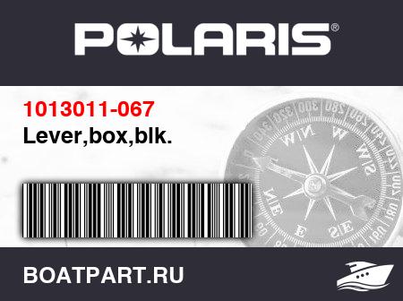 Изображение товара Lever,box,blk.