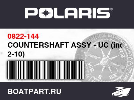 Изображение товара COUNTERSHAFT ASSY - UC (inc. 2-10)