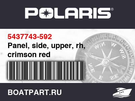 Изображение товара Panel, side, upper, rh, crimson red