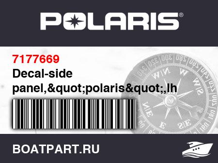 Изображение товара Decal-side panel,&quot;polaris&quot;,lh