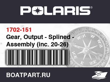 Изображение товара Gear, Output - Splined - Assembly (inc. 20-26)