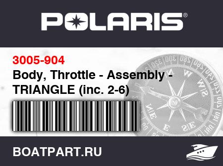 Изображение товара Body, Throttle - Assembly - TRIANGLE (inc. 2-6)