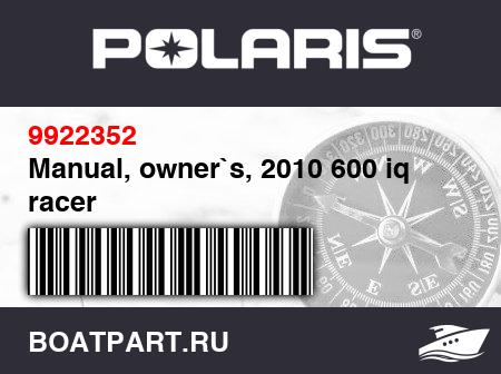 Изображение товара Manual, owner`s, 2010 600 iq racer