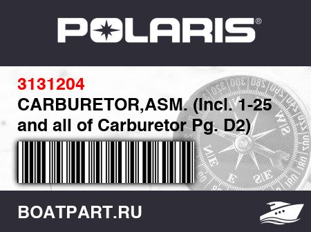 Изображение товара CARBURETOR,ASM. (Incl. 1-25 and all of Carburetor Pg. D2)