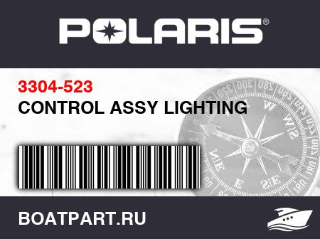 Изображение товара CONTROL ASSY LIGHTING