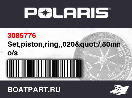 Изображение товара Set,piston,ring,,020&quot;/,50mm o/s