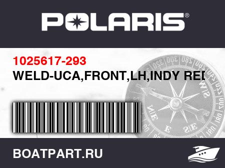 Изображение товара WELD-UCA,FRONT,LH,INDY RED