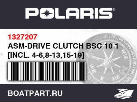 Изображение товара ASM-DRIVE CLUTCH BSC 10 1 [INCL. 4-6,8-13,15-19]
