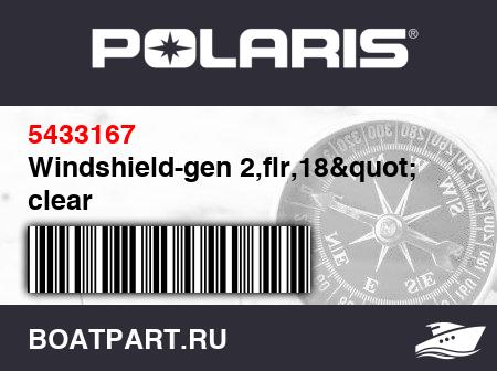 Изображение товара Windshield-gen 2,flr,18" clear