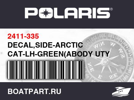 Изображение товара DECAL,SIDE-ARCTIC CAT-LH-GREEN(ABODY UTY
