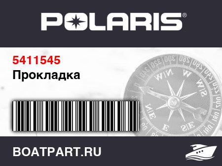 Изображение товара Прокладка