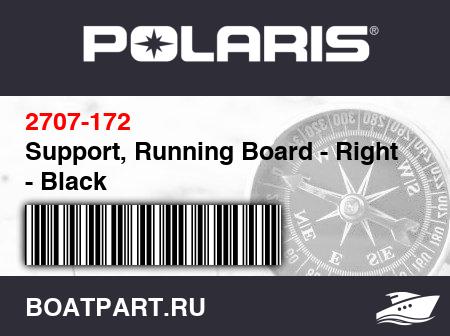 Изображение товара Support, Running Board - Right - Black