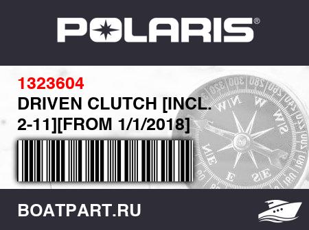 Изображение товара DRIVEN CLUTCH [INCL. 2-11][FROM 1/1/2018]