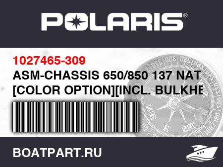 Изображение товара ASM-CHASSIS 650/850 137 NAT [COLOR OPTION][INCL. BULKHEAD]
