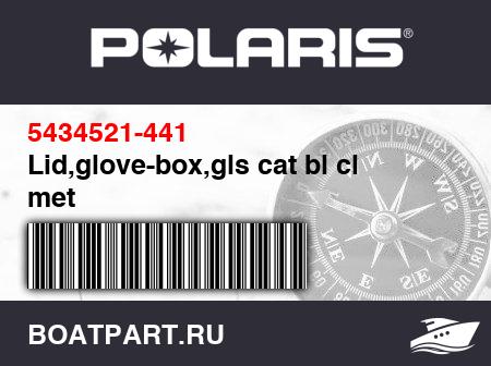 Изображение товара Lid,glove-box,gls cat bl cl met