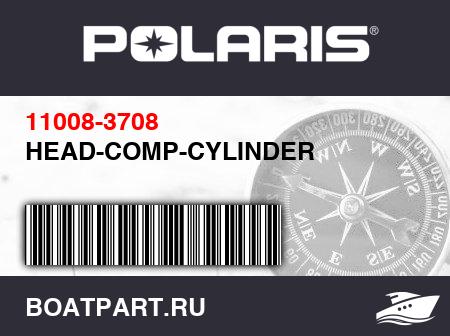 Изображение товара HEAD-COMP-CYLINDER