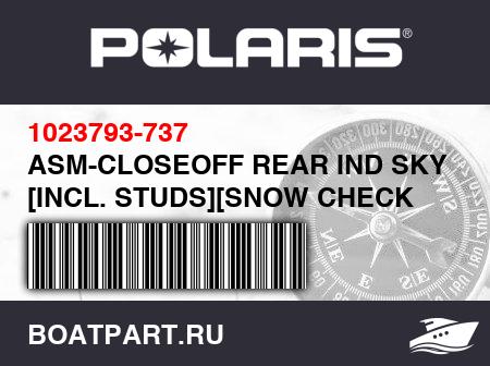 Изображение товара ASM-CLOSEOFF REAR IND SKY BLU [INCL. STUDS][SNOW CHECK SELECT OPT.]