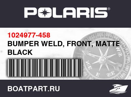 Изображение товара BUMPER WELD, FRONT, MATTE BLACK