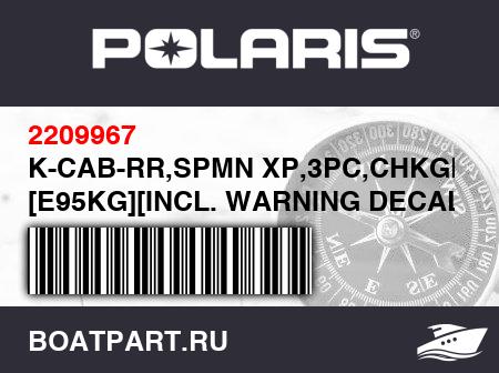 Изображение товара K-CAB-RR,SPMN XP,3PC,CHKGL [E95KG][INCL. WARNING DECAL]