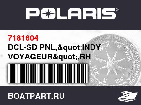Изображение товара DCL-SD PNL,"INDY VOYAGEUR",RH