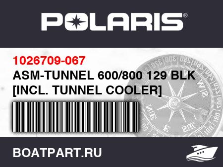 Изображение товара ASM-TUNNEL 600/800 129 BLK [INCL. TUNNEL COOLER]