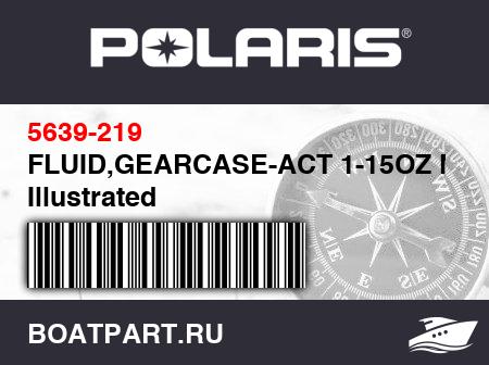 Изображение товара FLUID,GEARCASE-ACT 1-15OZ Not Illustrated