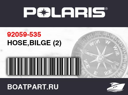 Изображение товара HOSE,BILGE (2)