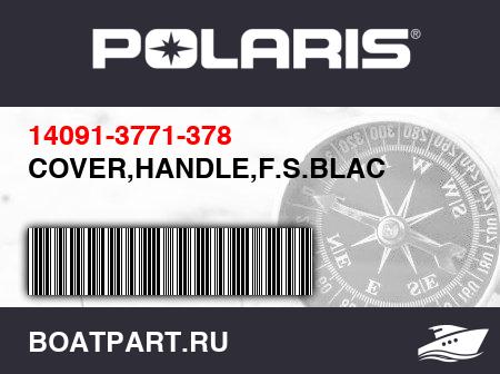 Изображение товара COVER,HANDLE,F.S.BLAC